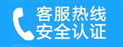 静海家用空调售后电话_家用空调售后维修中心